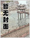 神都猛虎岳风柳萱免费阅读全集